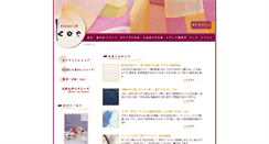 Desktop Screenshot of korea-e.jp