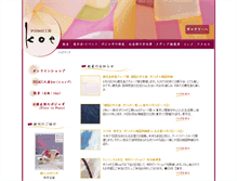 Tablet Screenshot of korea-e.jp